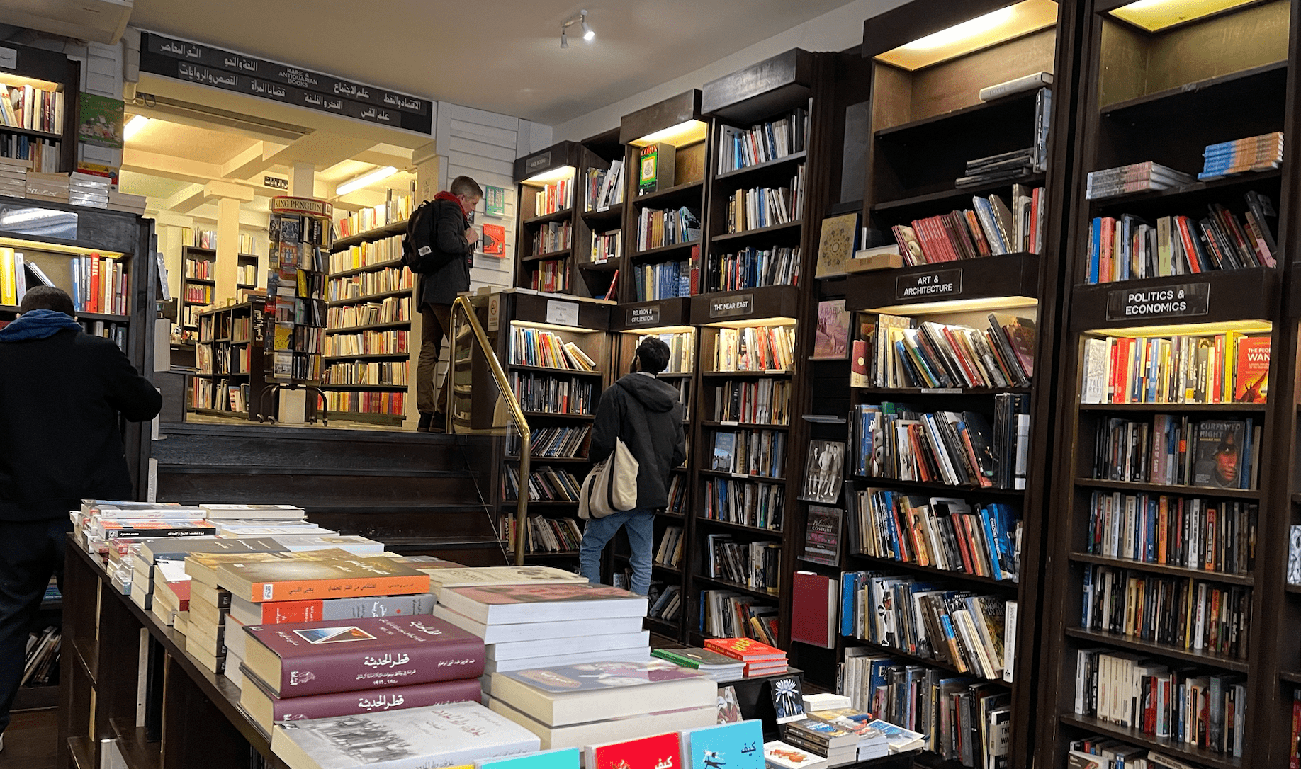 Landmark London Arabic Bookshop To Shut After 45 Years Maghrebi Org Landmark London Arabic Bookshop To Shut After 45 Years Maghrebi Org