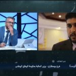 Saudi Arabia: no recognition of Israel without Palestinian state