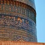 Morocco celebrates Ramadan and Arabic calligraphy with exhibition