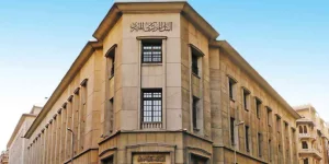 Egypt’s inflation falls to near two-year low in November