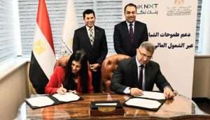 Egypt aims to eradicate leprosy by 2030, says PM Madbouli