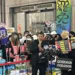 Taiwan’s recall election fails to oust ‘pro-China’ lawmakers
