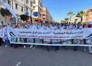 Moroccan doctors strike against Israel’s starvation of Gaza
