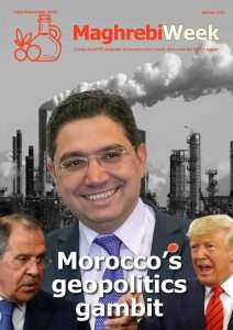 Morocco geopolitics