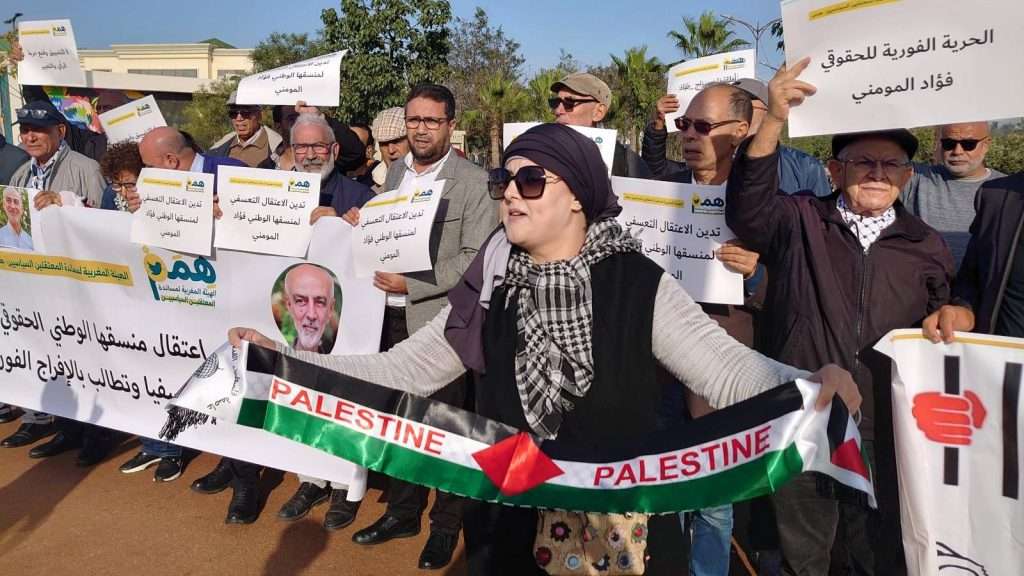 Moroccan activist sentenced to three years over new charges