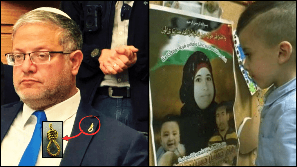 Politicians wear noose pendants, call for Israeli death penalty